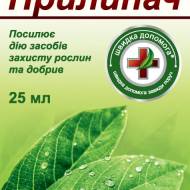 Біоприлипач