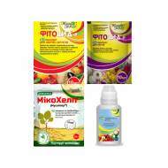 Біофунгіциди