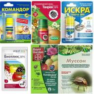 Инсектициды