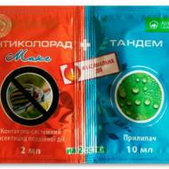 Антиколорад МАКС + Тандем на 2 сотки за 2мл + 10 мл