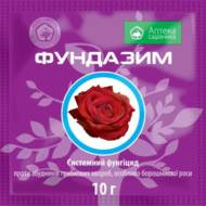 Фундазим за 10 г