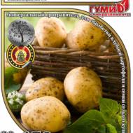 Агрозащита