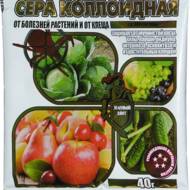 Зеленый щит «Сера коллоидная» за 40 г