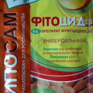 Фитоцид р + Липосам 2 в 1, универсальний за 15 мл