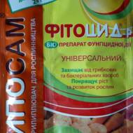 Фитоцид р + Липосам 2 в 1, универсальний за 15 мл