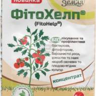 Фитохелп+прилипатель за 15 мл