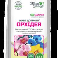 Живое удобрение для орхидей НОВИНКА за 500 мл