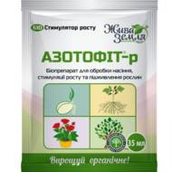 АЗОТОФИТ-р  за 35 мл