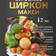 Агромикс «Циркон макси» за 1 мл
