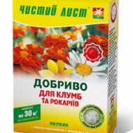 Удобрение для клумб и рокариев