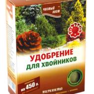 Удобрение для хвойных