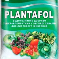 Плантафол NPK 20.20.20 за 25 г