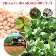 Соя: культура унікальних можливостей