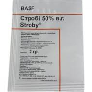 Фунгицид строби за 2 г