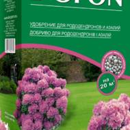 Добриво «Biopon» для гортензій, азалій, рододендронів за 1 кг