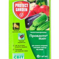 Прованто Майт