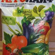 Агролайф  за 2,5 кг