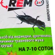 REM от медведки