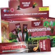 Укоренитель для саженцев и рассады семян