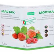 Гербициды Мастак