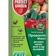 Прованто макси (Конфидор)