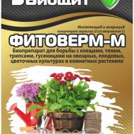 Фитоверм за 2 мл