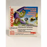 Кораген за 1,2 мл