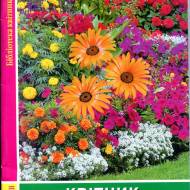 Цветник без вредителей и болезней