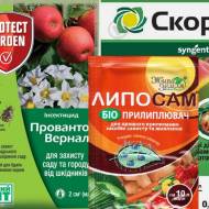 Универсальный набор препаратов для обработки сада после цветения