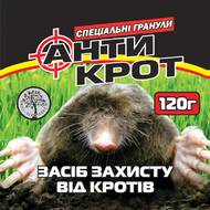 АнтиКріт гранули