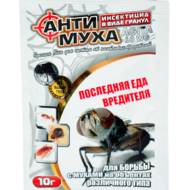 Антимуха agita за 10 г