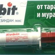 Рубіт Зіндан, шприц-гель