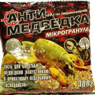 АнтиМедведки гранули