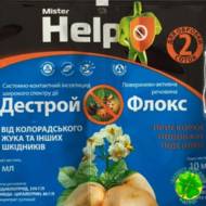 Дестрой + Флокс за 3 мл + 10 мл