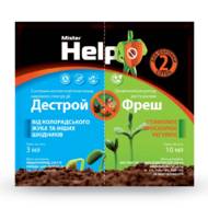 Дестрой + Фреш за 3 мл+ 10 мл