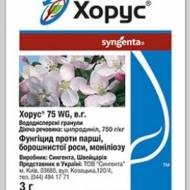 Хорус за 3 г