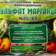 Сульфат марганцю (мінеральне) за 30 г