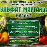 Сульфат марганца (минеральное) за 30 г