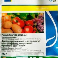 Ридоміл Голд