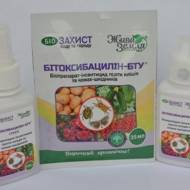 Бітоксибацилін-БТУ-р