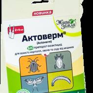 Актоверм-Р за 35 мл