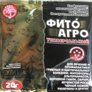 Біощит «Фітоагро» за 20 г