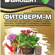 Біощит «Фітоверм» за 2 мл