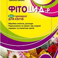 Фітоцид для квітів за 10 мл
