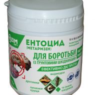 Ентоцид за 100 г