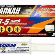 Капкан-эффект, шприц-гель за 30 г