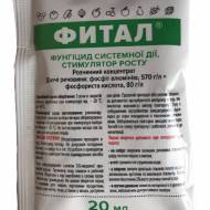 Фітал за 20 мл