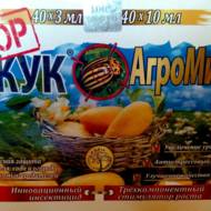 Стоп Жук 3 мл + Агромікс 10 мл