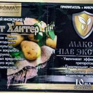 Еліт Хантер 200 4мл + Максі Пав 10 мл