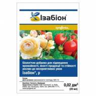 Добриво Ізабіон